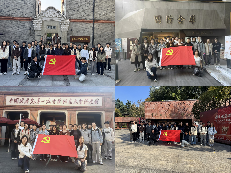 人工智能学部第一期入党积极分子培训班和发展对象培训班圆满完成