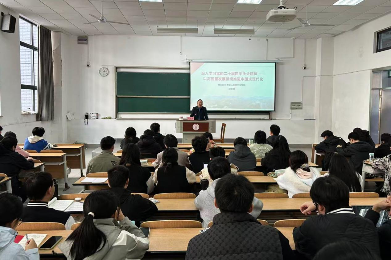 人工智能学部第一期入党积极分子培训班和发展对象培训班圆满完成