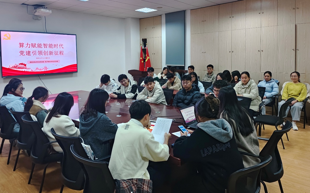 算力赋能智能时代，党建引领创新征程——人工智能学部通信光电本科生党支部与电子电科本科生党支部联合开展主题党日系列活动