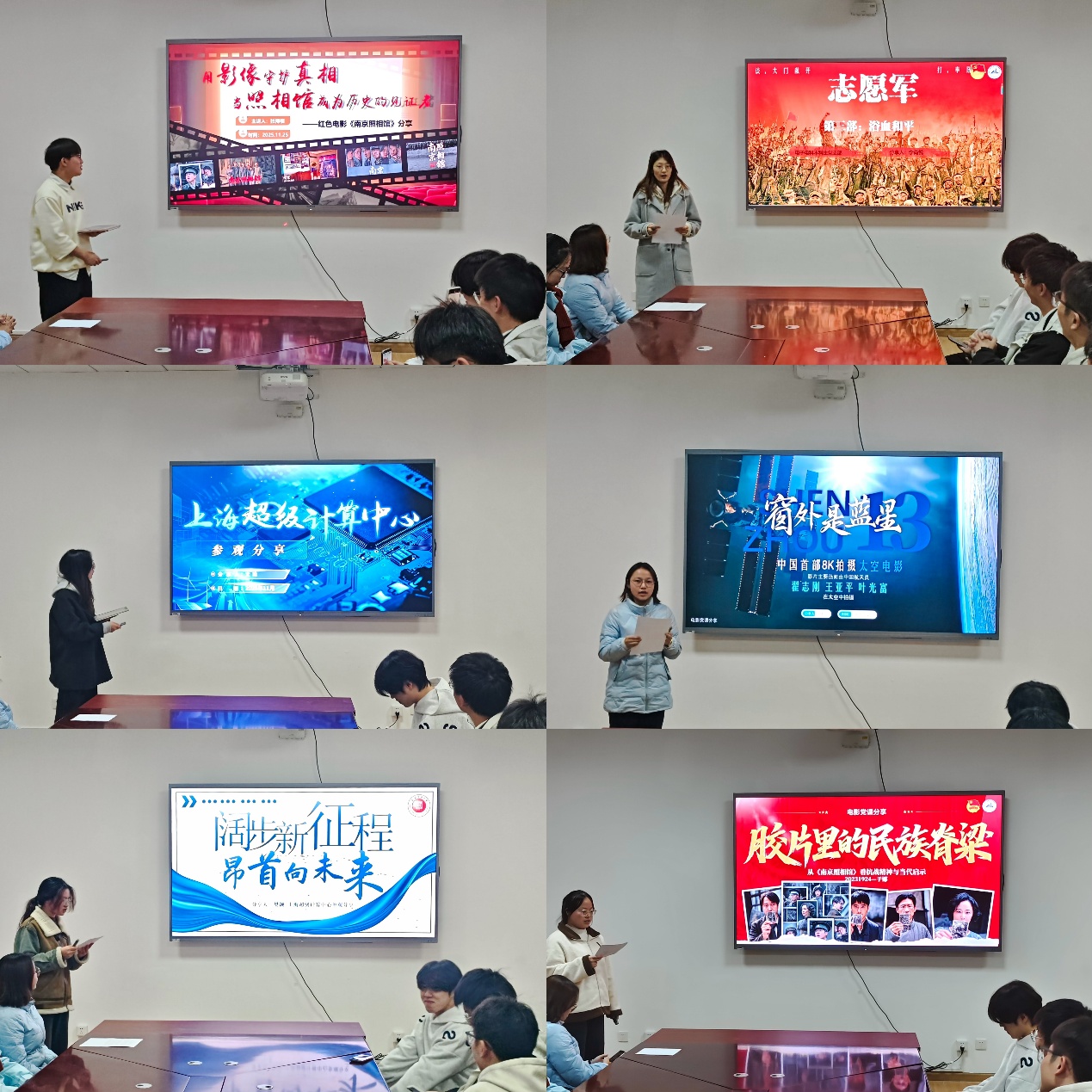 算力赋能智能时代，党建引领创新征程——人工智能学部通信光电本科生党支部与电子电科本科生党支部联合开展主题党日系列活动