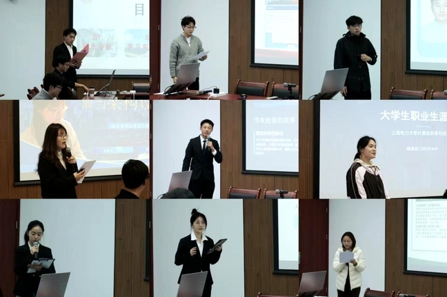 人工智能学部举办大学生职业规划大赛学部选拔赛