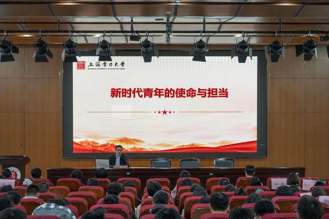 青春砺志担使命·团徽闪耀启新程——人工智能学部举办第一期初级团校开班仪式暨团校第一课