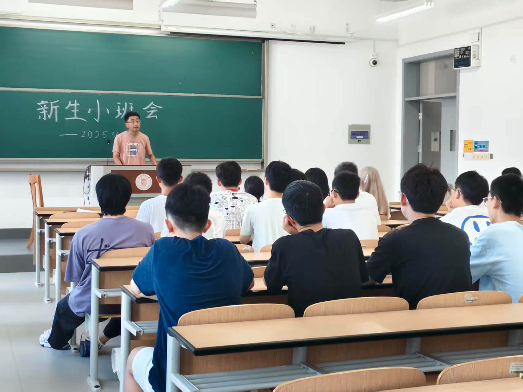 启航AI新程，赋能智能未来——人工智能学部召开2025级新生班主任见面会暨入学教育之专业认知教育